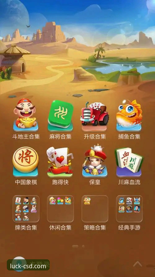 财神到棋牌入口 如何通过财神到棋牌入口开启全新娱乐体验?