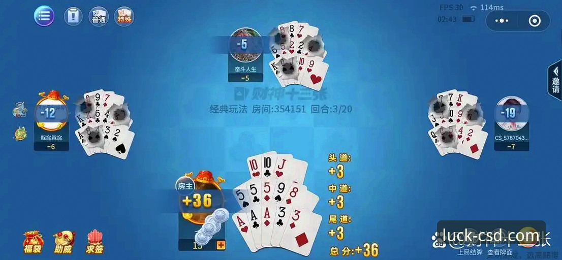 财神到棋牌怎么下载对比 从阿根廷大胜看团队协作:财神到棋牌平台的流畅体验实用指南