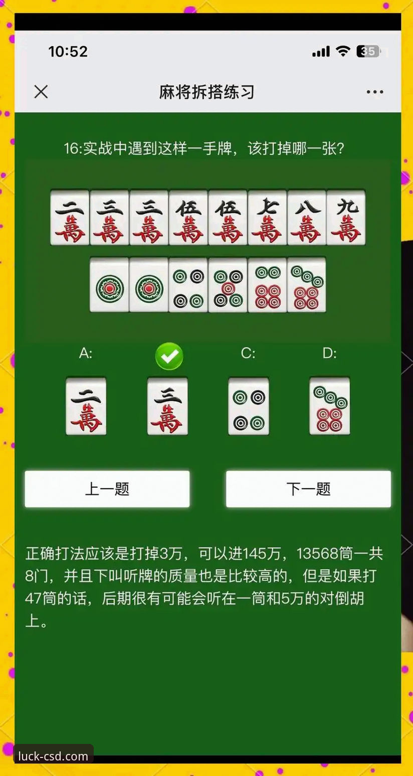 资深玩家亲述：财神到棋牌体验安装失败的实战心得与解决之道